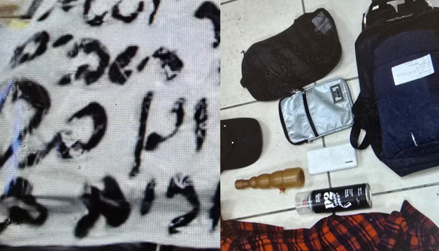 الشرطة والشاباك في بيان مشترك- تصريح مدع عام بحقّ شاب من القدس بشبهة التّجسس والتّخابر لصالح إيران