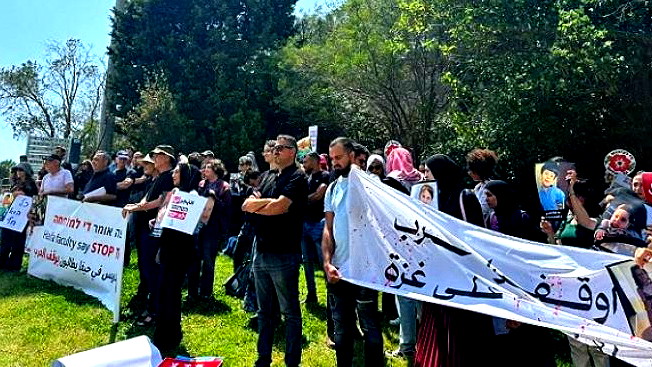 وقفة طلابية في جامعة حيفا رفضاً للحرب على قطاع غزة , " أوقفوا الحرب الأن" 