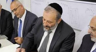 انتهاء إجتماع شاس والحزب سيدعم حل الكنيست , الوزير درعي: لا مناص من تأييد ودعم حل الكنيست