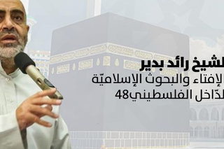 التحلل الأصغر والتحلل الأكبر