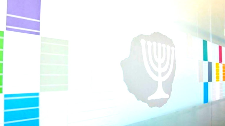 تحليل جديد ضمن سلسلة "تحليلات سياسية وقضايا بحثية" الصادرة عن شعبة الأبحاث: العلاقة بين توقعات التضخم المالي للأسر واستعدادها للاستهلاك