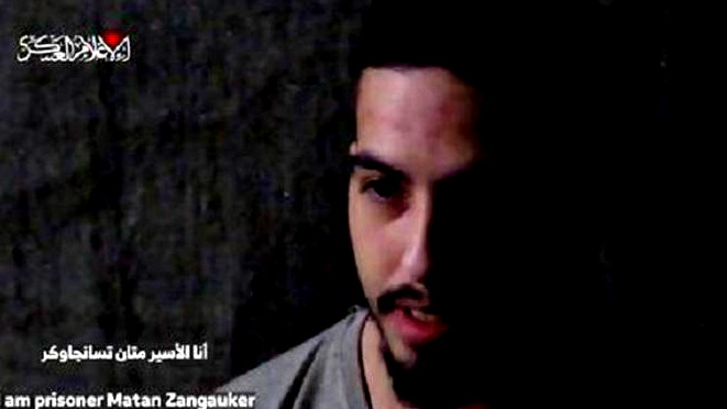 القسام: قوات الجيش الاسرائيلي تحاصر مكان الأسير "متان تسنجاوكر" ونحملهم مسؤولية حياته