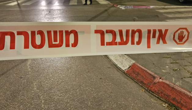 حيفا: اصابة 5 شبان بجراح خطيرة ومتوسطة بعد تعرضهم للطعن خلال شجار