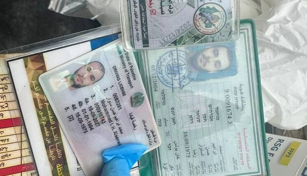 الجيش الإسرائيلي ينشر مشاهد يزعم أنها لانتشال جثة محمد السنوار (فيديو)