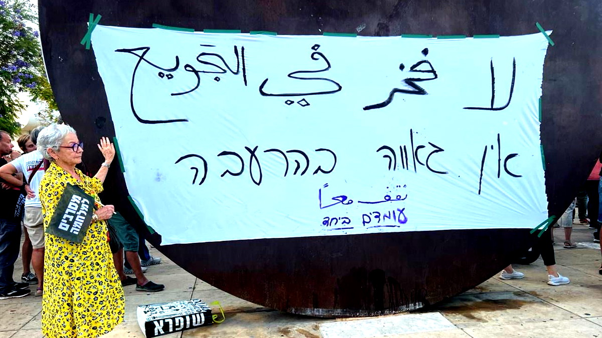 أولمرت:  حكومة إسرائيل عصابة إجرام برئاسة رئيس الوزراء بنيامين نتنياهو