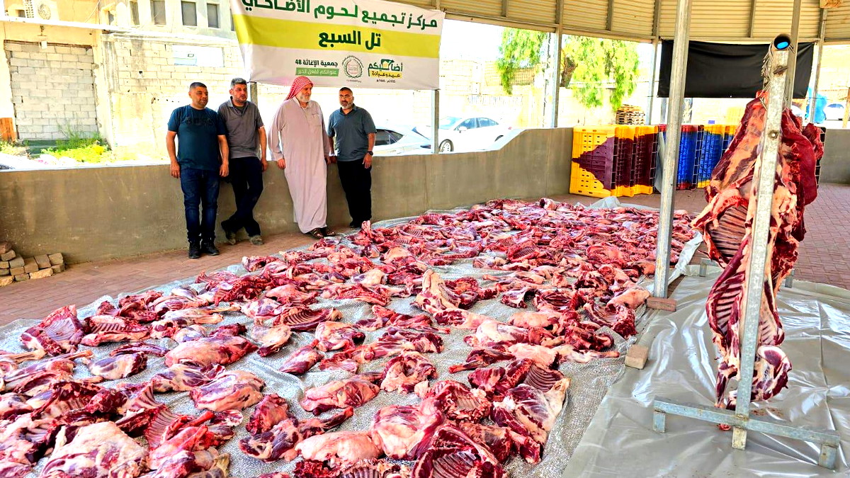 الإغاثة48: جمع 20 طنًا من لحوم الأضاحي من النقب وتوزيعها على العائلات المستورة في مجتمعنا العربي
