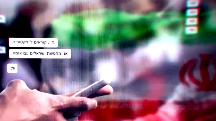 في نشاط مشترك للشرطة وجهاز الأمن العام-  اعتقال فتى (13 عامًا) من تل أبيب بشبهة التخابر لصالح إيران!