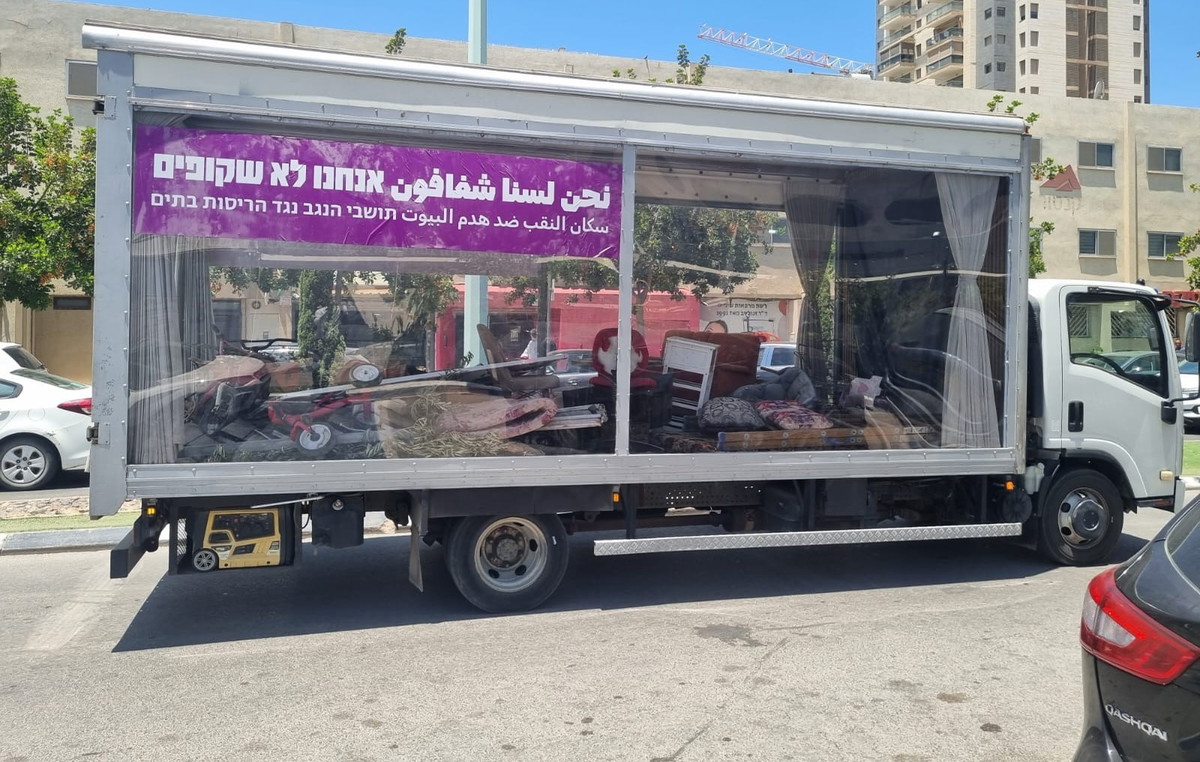 في خطوة احتجاجية: شاحنة تحمل أنقاض منزل مهدوم من النقب أمام منزل نتنياهو في القدس