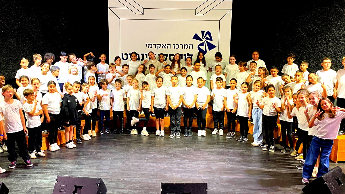 تل أبيب: لقاء غنائي مشترك لأطفال يهود وعرب في مركز لوينسكي-وينغيت