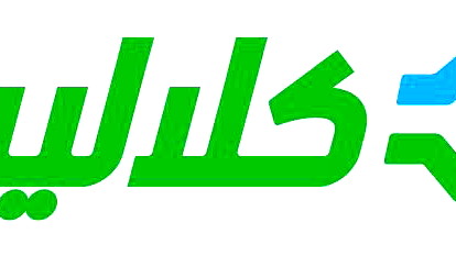 في ظل الأوضاع الأمنية: كلاليت تعزز خدماتها الطبية وتوفر دعمًا نفسيًا على مدار الساعة