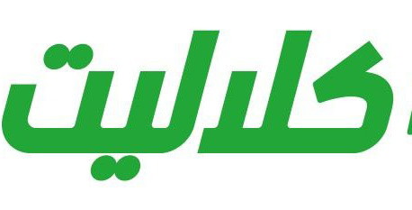 تحديث حول عمل العيادات والمستشفيات التابعة لكلاليت ابتداءً من يوم الأحد، 15.6
