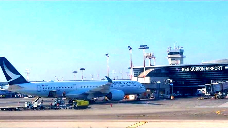 بيان هام من وزارة الخارجية الإسرائيلية للمواطنين العالقين في الخارج