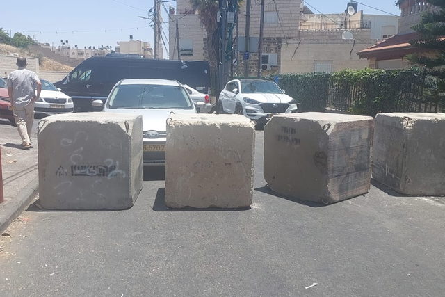 القيود الإسرائيلية على القدس الشرقية منذ بدء الهجوم على إيران تُعطّل حياة عشرات الآلاف من الفلسطينيين