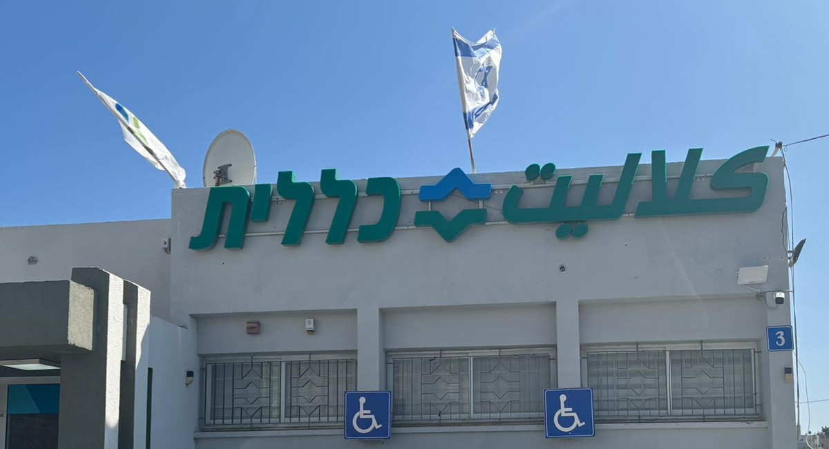 كلاليت تحتضن مدينة طمرة وتشارك أهلها الحزن في أعقاب الفاجعة الأليمة