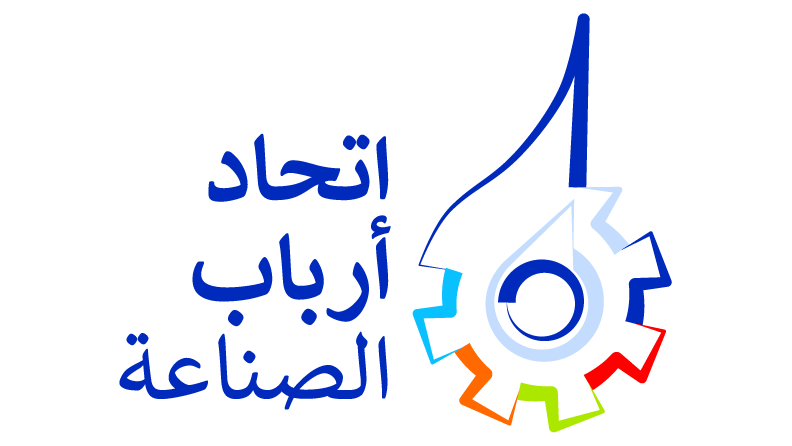 تحديث من اتحاد أرباب الصناعة- من يتوجب عليه العمل في هذه الظروف؟