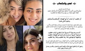 غدًا الثلاثاء: جنازة ضحايا سقوط الصاروخ في طمرة