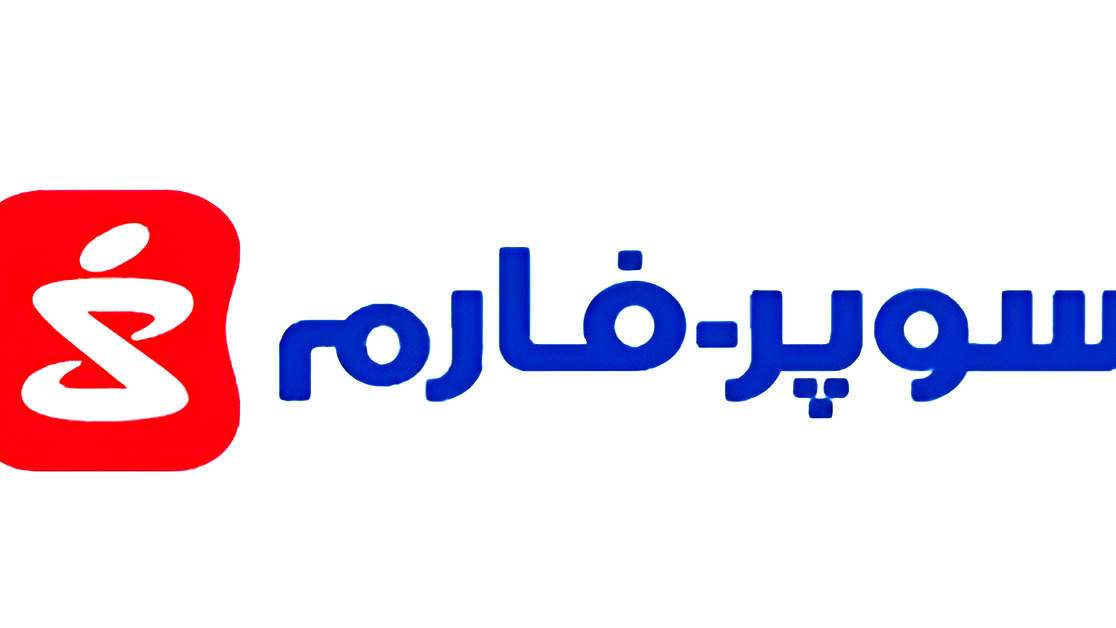 فروع سوبر-فارم تعمل وفق التعليمات وخدمة الأون- لاين متاحة