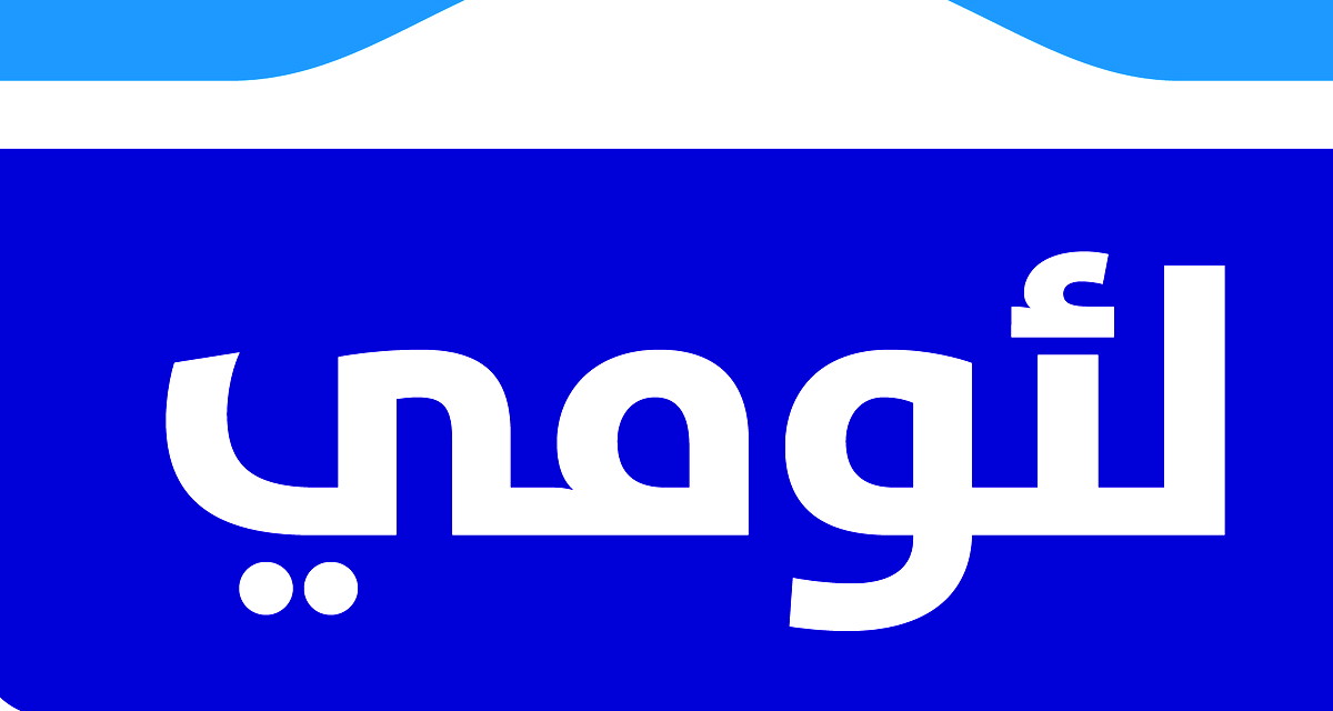 في ظل الوضع الأمني: بنك لئومي يعتمد خطة بنك إسرائيل ويعلن عن تسهيلات موسّعة لزبائنه