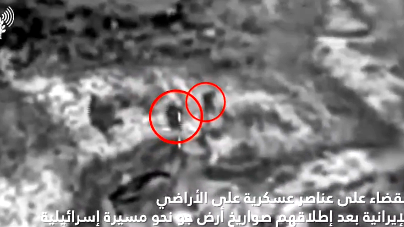 الجيش الإسرائيليّ يستهدف العديد من العناصر في إيران بعد رصد خلية إطلاق صواريخ مضادة للطائرات