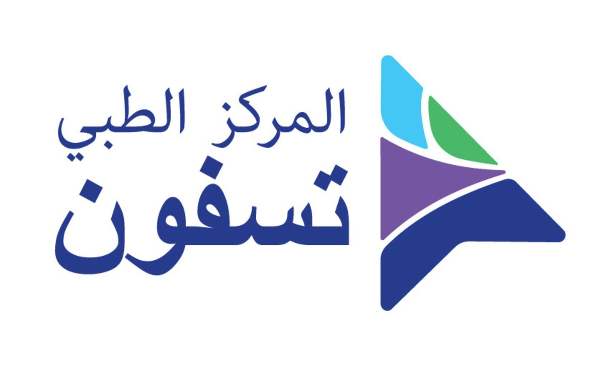 منذ بدء الحرب... المركز الطبي تسفون يقدم العلاج لـ 43 مصابًا