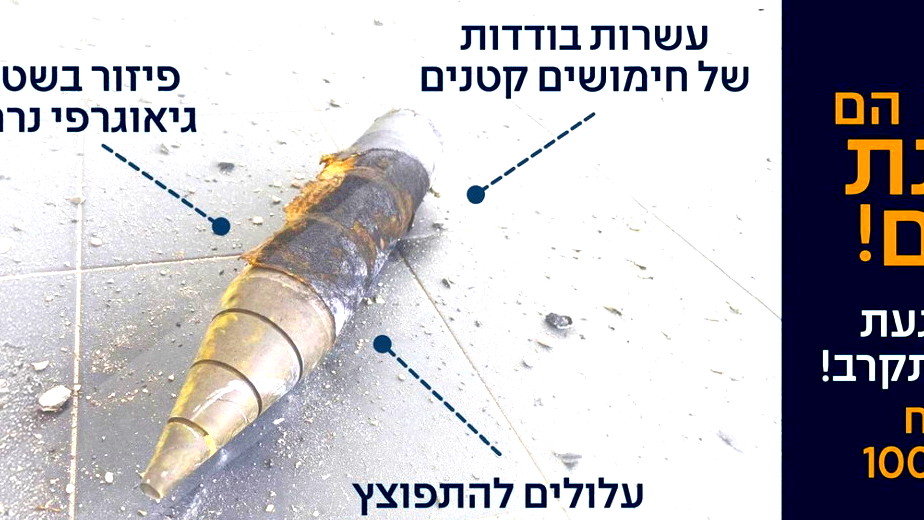 الصاروخ الذي أطلقته إيران: رؤوس متفجرة تنشطر إلى عدة رؤوس لضرب أهداف متعددة