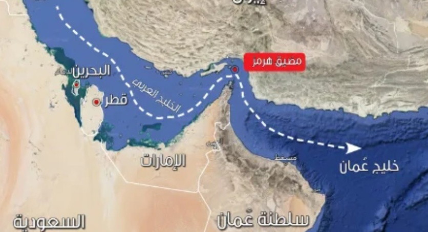 البرلمان الإيراني يقرر إغلاق مضيق هرمز 