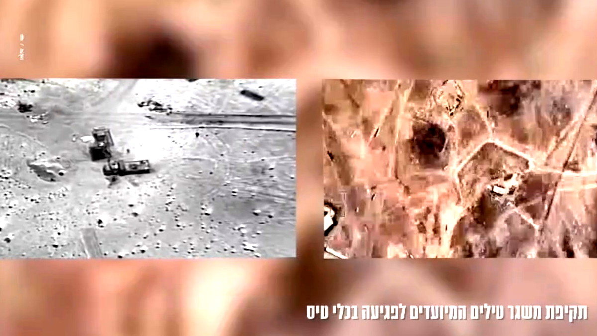 الجيش الإسرائيلي: نفذنا غارات دقيقة على مواقع عسكرية للحرس الثوري في غرب إيران