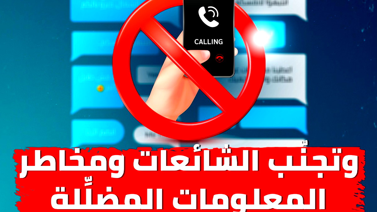 الهيئة العربيّة للطوارئ تدعو لليقظة المجتمعيّة مع دخول وقف إطلاق النار حيّز التنفيذ