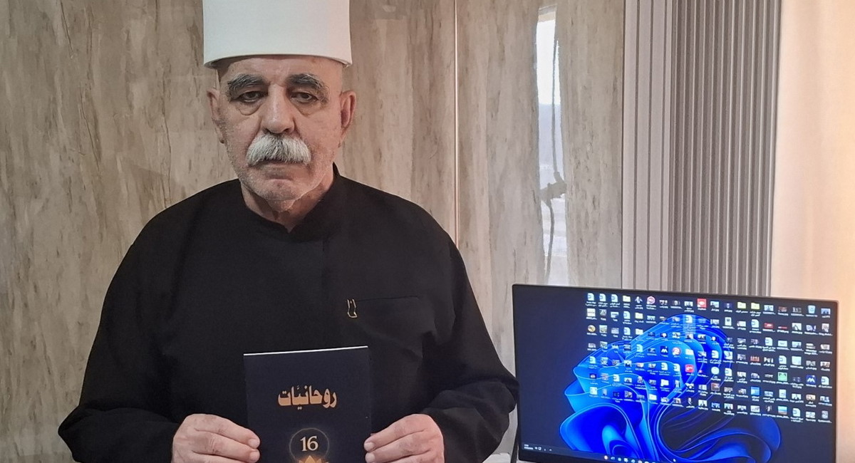 صُدُور ديوان الشاعِر كمال إبراهيم: " روحانيَّات 16 "
