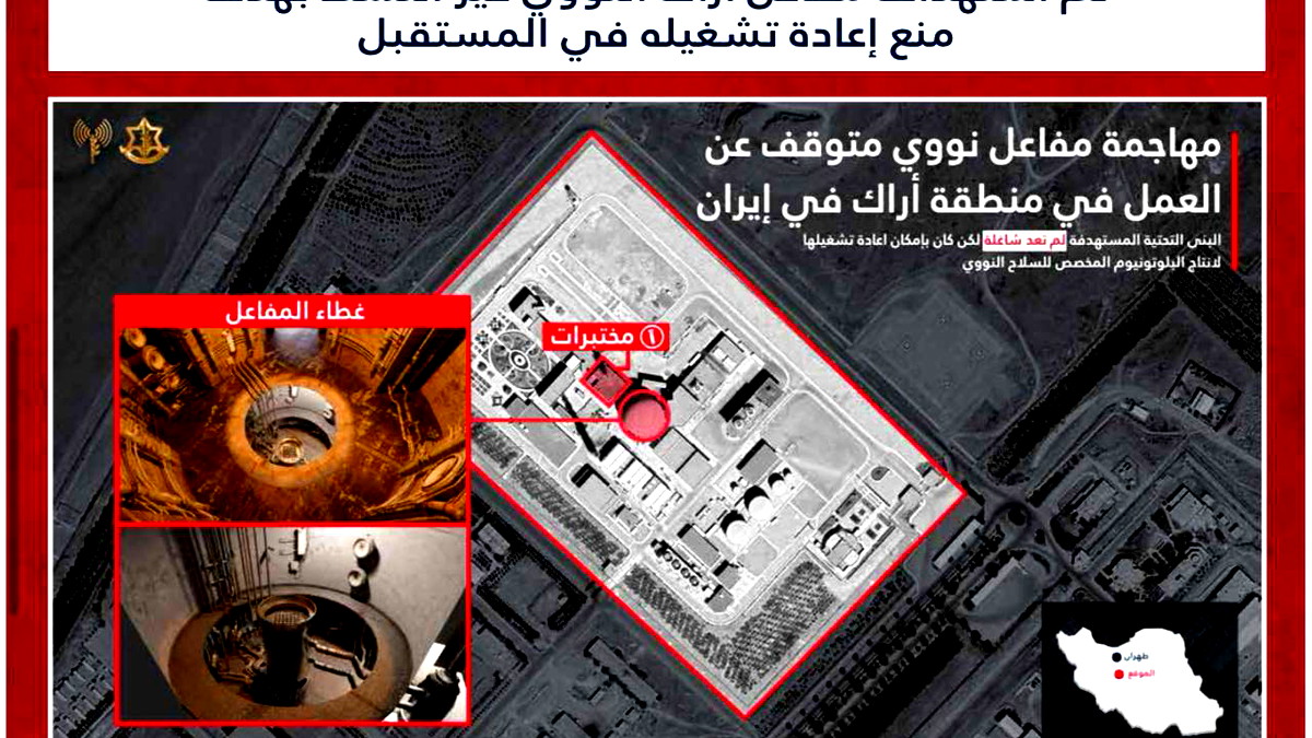 بعد 12 يومًا من التصعيد.. الجيش الإسرائيلي يعلن نتائج العملية العسكرية