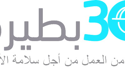 بطيرم تكشف: حوادث الطّرق وحالات الغرق الأكثر تسببًا بوفيات الأطفال خلال العطلة الصيفيّة