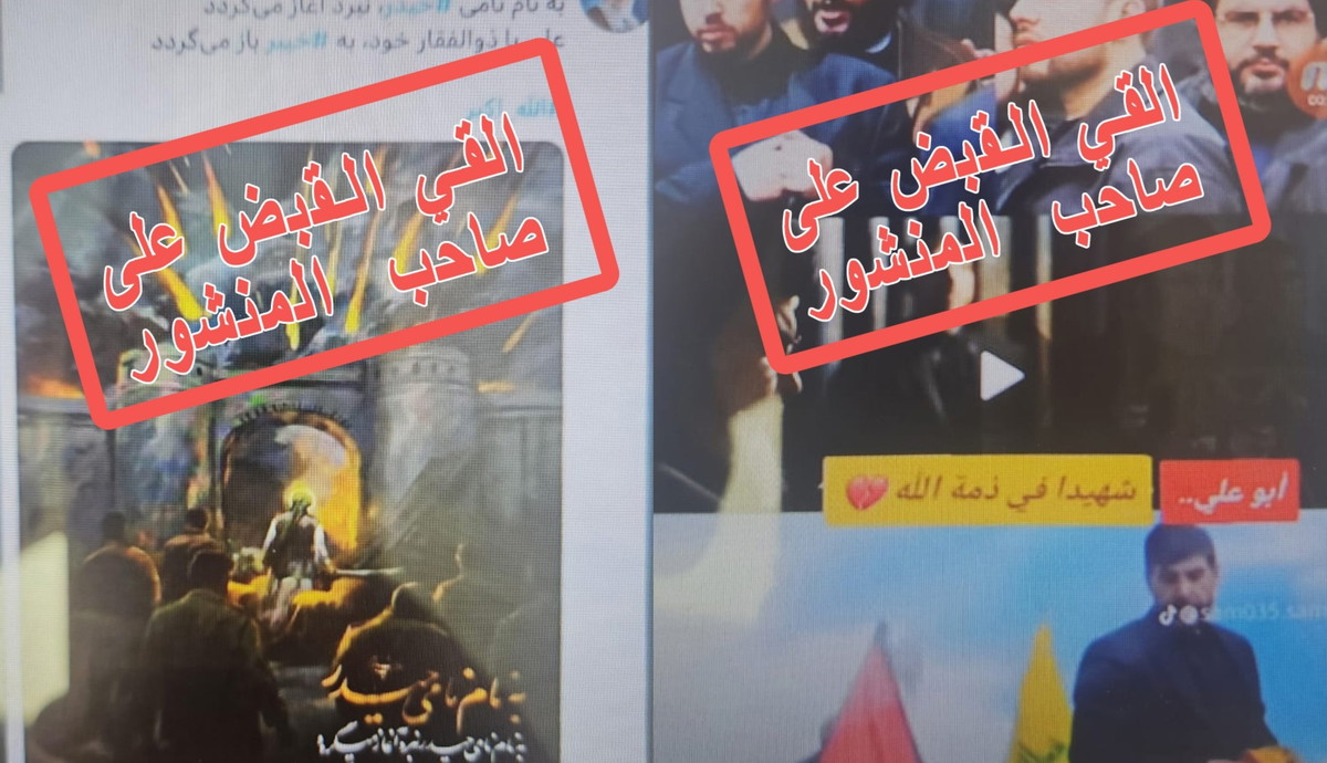 تصريح مدع عام بحق شاب من الضفة بشبهة التحريض والاقامة في البلاد بشكل غير قانوني 