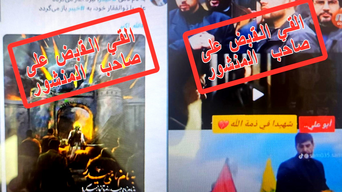 تصريح مدع عام بحق شاب من الضفة بشبهة التحريض والاقامة في البلاد بشكل غير قانوني