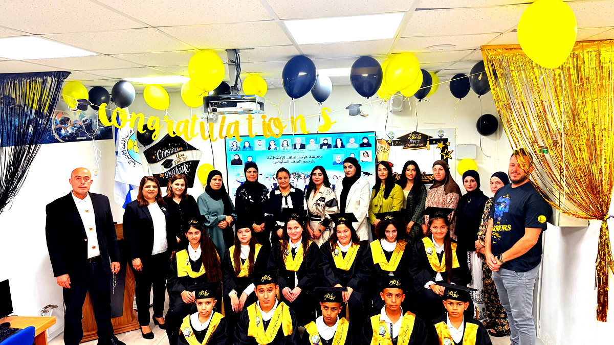 مدرسة عرب الحلف تحتفل بتخريج طلاب الصف السادس بحفل مميز