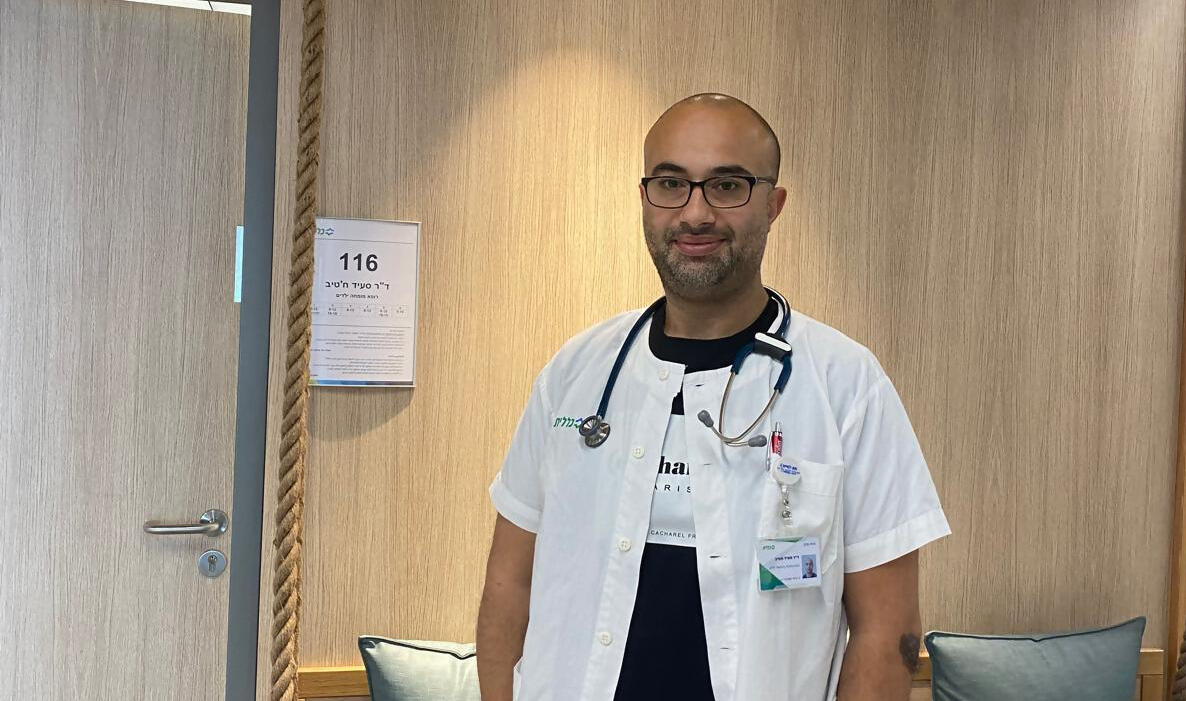 جديد في مركز صحة الطفل &quot;متسپور&quot; التابع لكلاليت في طبريا- انضمام الدكتور سعيد خطيب أخصائي طب الأطفال إلى الطاقم الطبي (\u0639.\u0639)