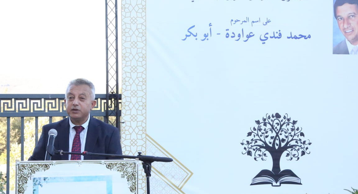 أكثر من نصف مليون شيكل لدعم طلاب كفركنا: حفل توزيع المنح الدراسية السنوي باسم المرحوم الحاج محمد فندي عواودة "أبو بكر"