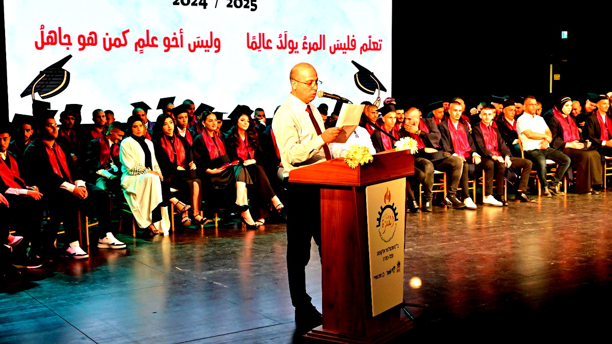 القفزة عَمال الناصرة تُخرِّج الفوج 34