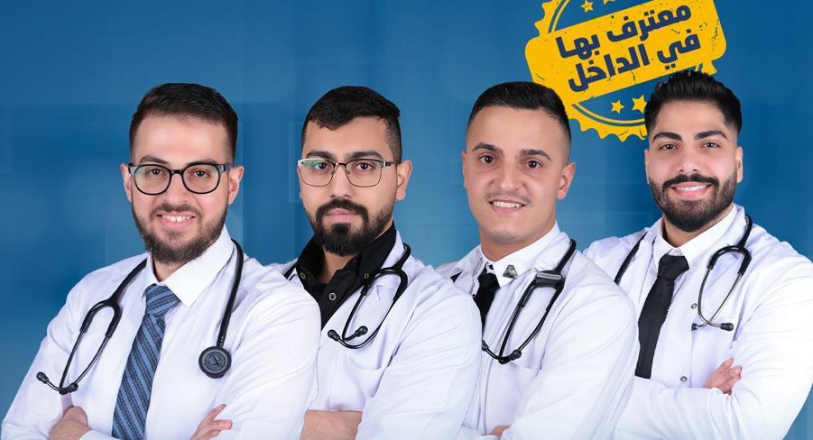 خلصت امتحانات؟ بانتظار نتيجتك؟ سجّل الآن في جامعة النجاح الوطنية 