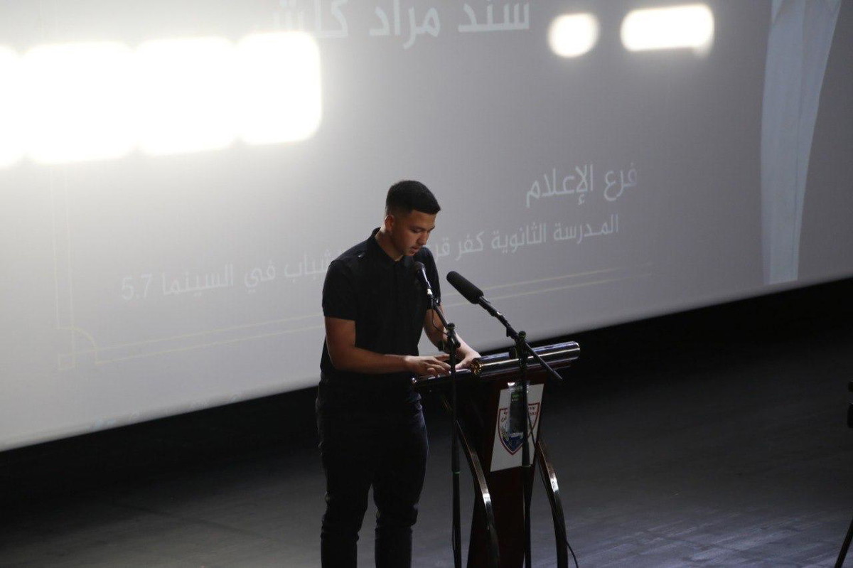 إبداع شبابيّ يتجسّد على الشاشة.. طلاب قسم الإعلام في ثانوية كفرقرع يحتفون بنتاجهم السينمائي