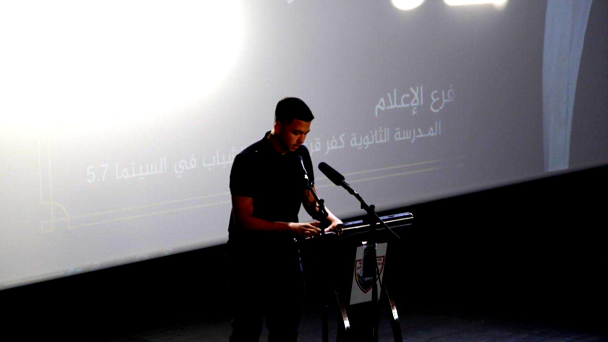 إبداع شبابيّ يتجسّد على الشاشة.. طلاب قسم الإعلام في ثانوية كفرقرع يحتفون بنتاجهم السينمائي