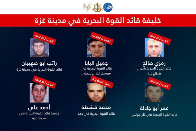 الجيش الإسرائيلي: اغتيال 6 أشخاص من الكوماندوز البحري التابع لحماس