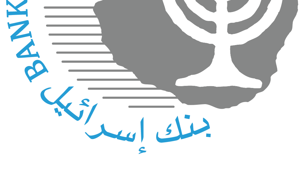  الإبقاء على سعر الفائدة دون تغيير عند 4.5%