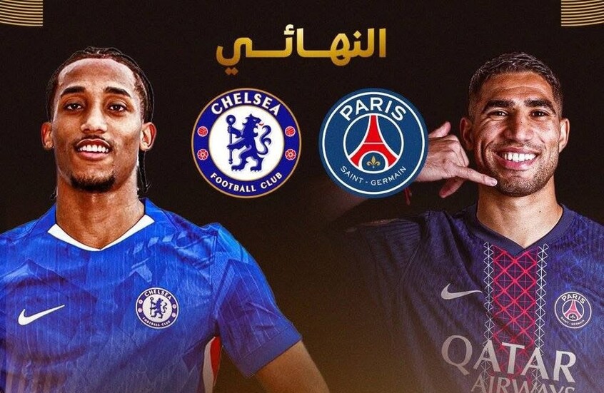 الليلة.. تشيلسى يصطدم بـ«سان جيرمان» فى نهائى كأس العالـم للأندية