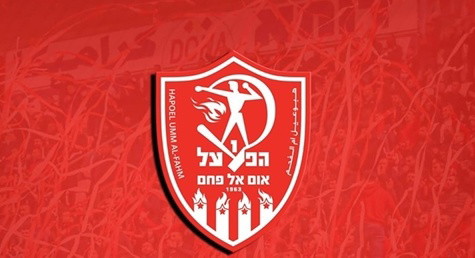 بسبب ديون قدرت باربعة ملايين شيقل..المحكمة المركزية بحيفا: قرار ببيع أصول وأنشطة جمعية هبوعيل أم الفحم