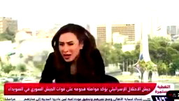  قصف اسرائيلي يستهدف مبنى قيادة الاركان السورية على الهواء مباشرة