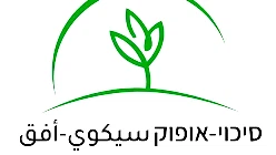 سيكوي-أفق: المواصلات العامة في البلدات العربية - ما بين عدم استغلال الميزانيات المخصصة والجودة المتردية