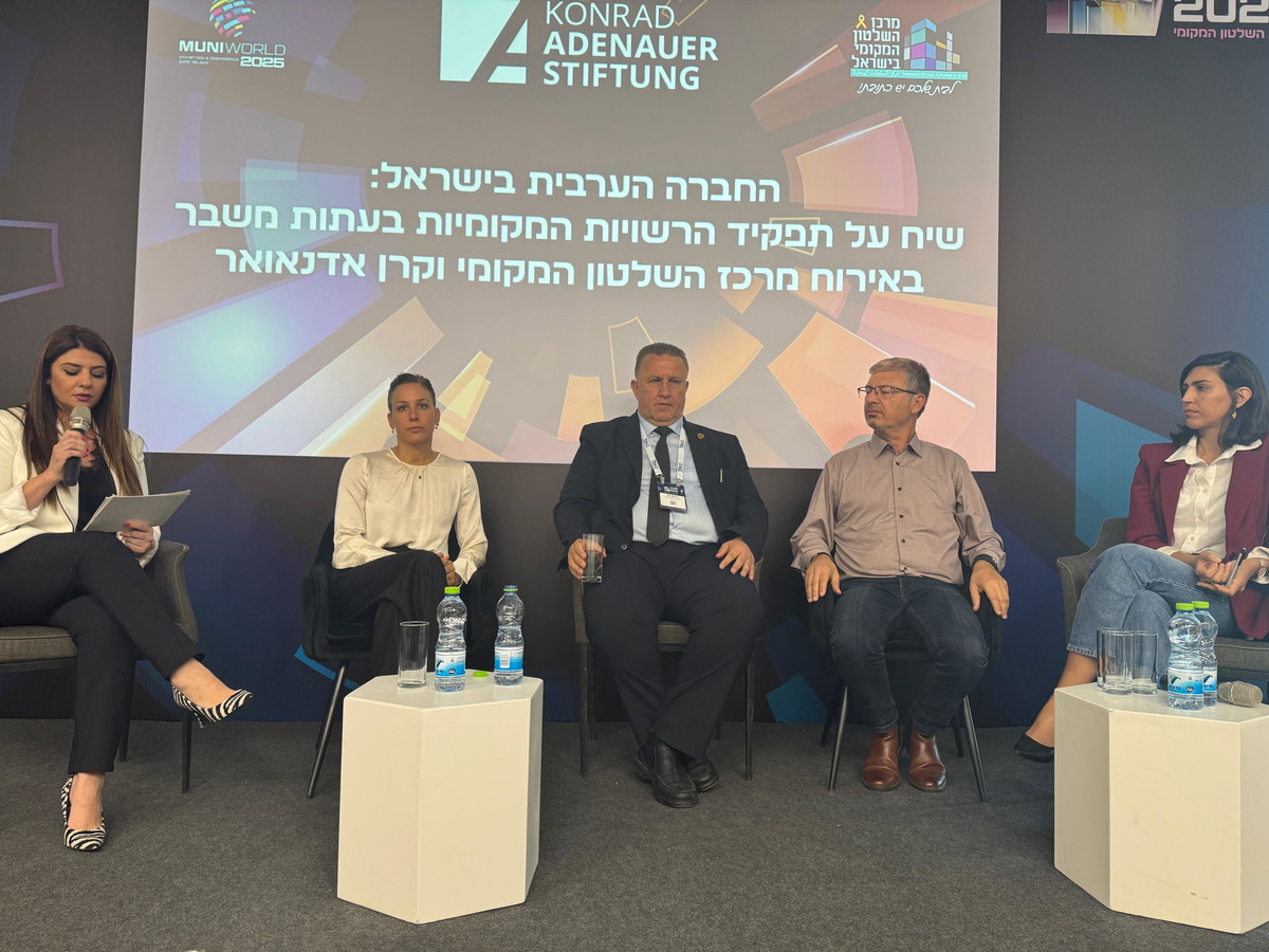 إستطلاع رأي للمجتمع العربي تم عرض نتائجه في مؤتمر موني إكسبو: 75 % من المواطنين العرب بأنهم يشعرون بعدم الأمان الشخصي و 54% يعتقدون أن القضية الأهم التي يجب معالجة هي العنف