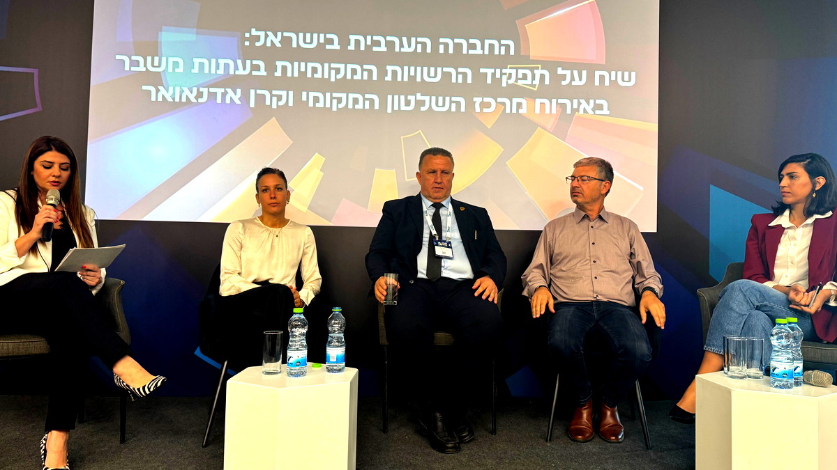 إستطلاع رأي للمجتمع العربي تم عرض نتائجه في مؤتمر موني إكسبو: 75 % من المواطنين العرب بأنهم يشعرون بعدم الأمان الشخصي و 54% يعتقدون أن القضية الأهم التي  يجب معالجة هي العنف