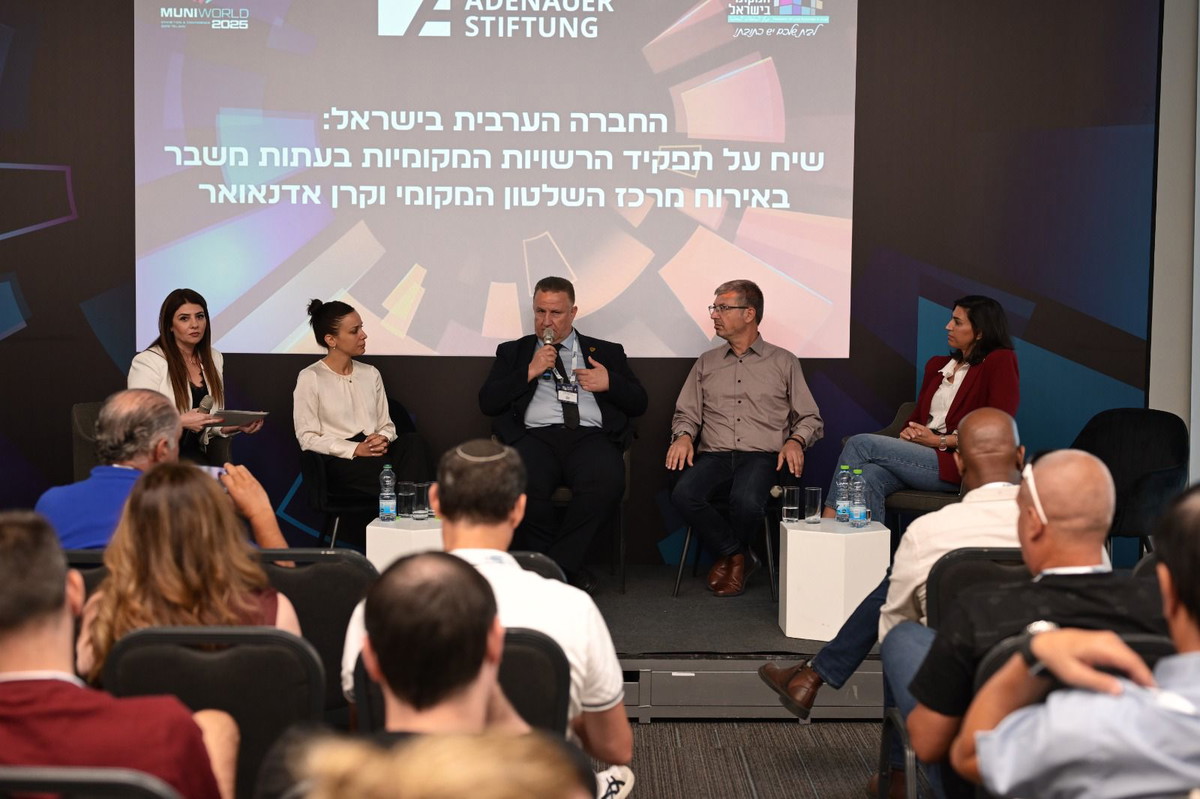 ظاهرة العنف والجريمة بالمجتمع العربي كانت أحد المحاور الرئيسية لندوة في مؤتمر موني إكسبو 2025