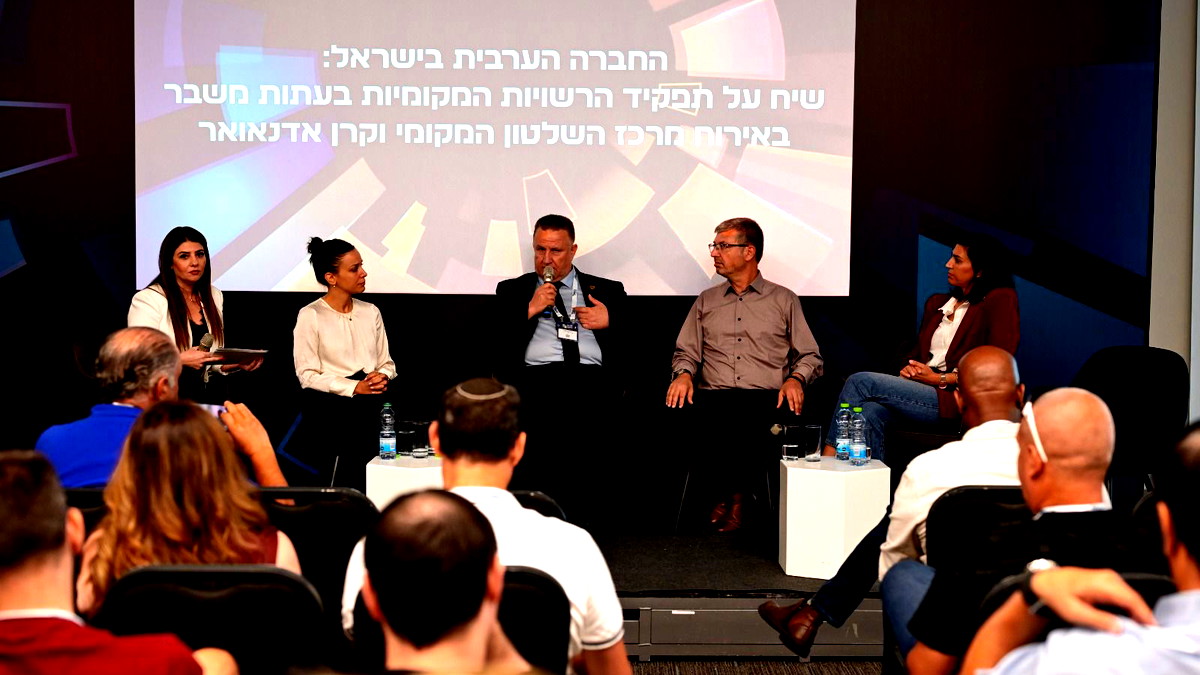 ظاهرة العنف والجريمة بالمجتمع العربي كانت أحد المحاور الرئيسية لندوة في مؤتمر موني إكسبو 2025